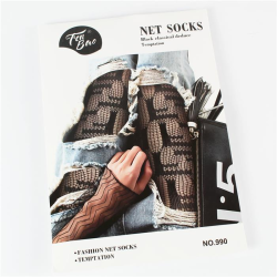 Net Stocking